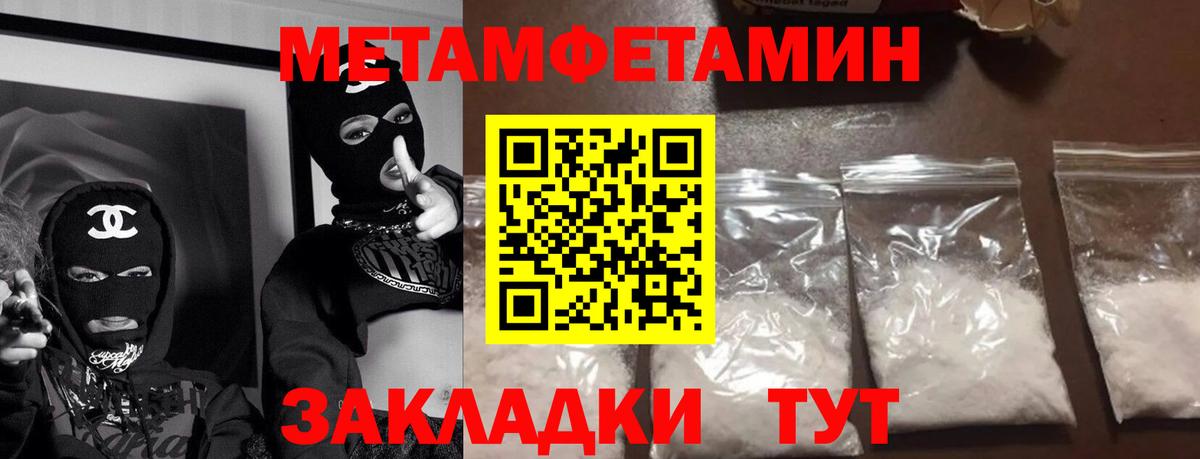 Кстово  АМФ  Вход с VPN  АМФЕТАМИН  Амфетамин 98% 
