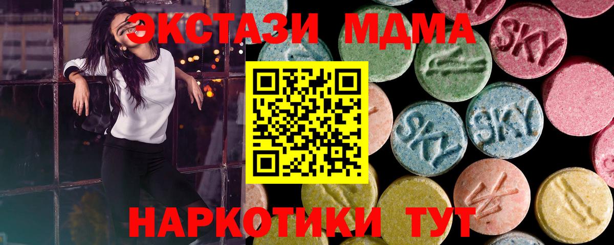 ЭКСТАЗИ  Вход с VPN  Кстово  ЭКСТАЗИ Cube  Экстази Philipp Plein 
