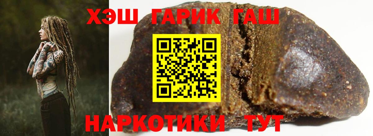 ГАШ 40% ТГК Кстово