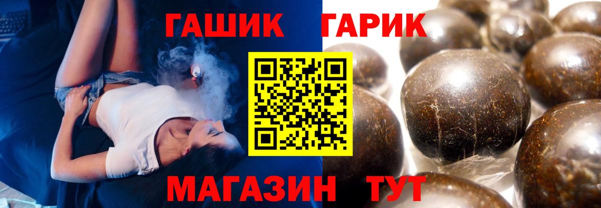 купить наркоту  ГАШ хэш  ГАШ индика сатива  Вход с VPN  Кстово 