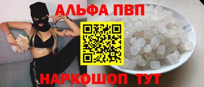 кокаин перу Камышлов
