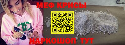 стаф Канаш