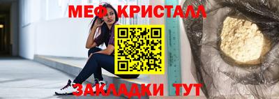 сатива Кандалакша