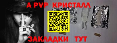 кокаин перу Камышлов