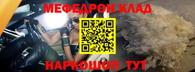 стаф Канаш