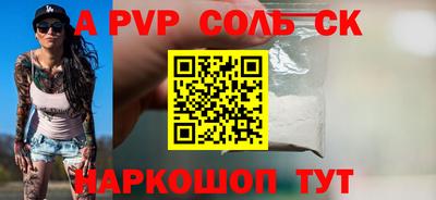 сатива Кандалакша
