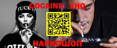 кокаин перу Камышлов
