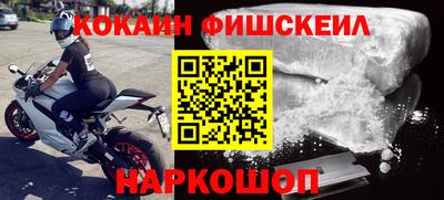 кокаин перу Камышлов