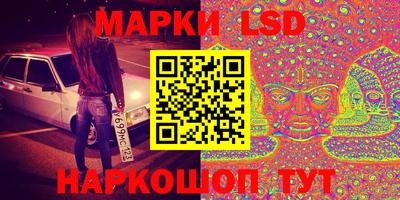 кокаин перу Камышлов
