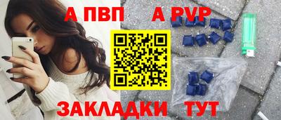 стаф Канаш