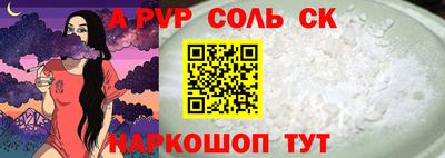 стаф Канаш