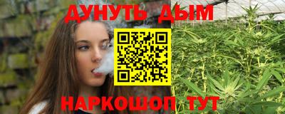 кокаин перу Камышлов