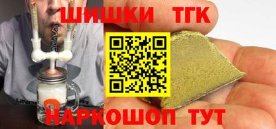 кокаин перу Камышлов
