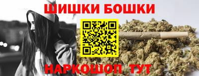 кокаин перу Камышлов