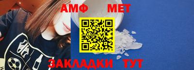 стаф Канаш