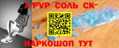 кокаин перу Камышлов