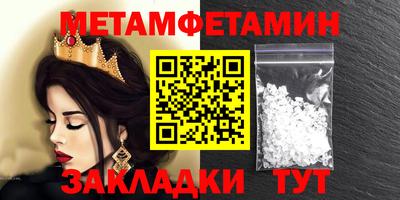 кокаин перу Камышлов