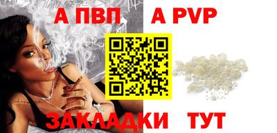кокаин перу Камышлов