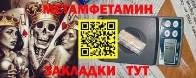 сатива Кандалакша