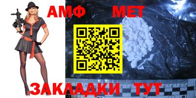 стаф Канаш