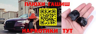 кокаин перу Камышлов