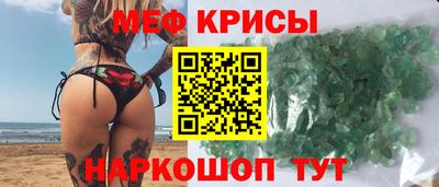 стаф Канаш