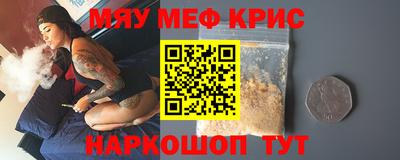 стаф Канаш