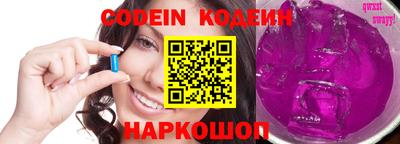кокаин перу Камышлов
