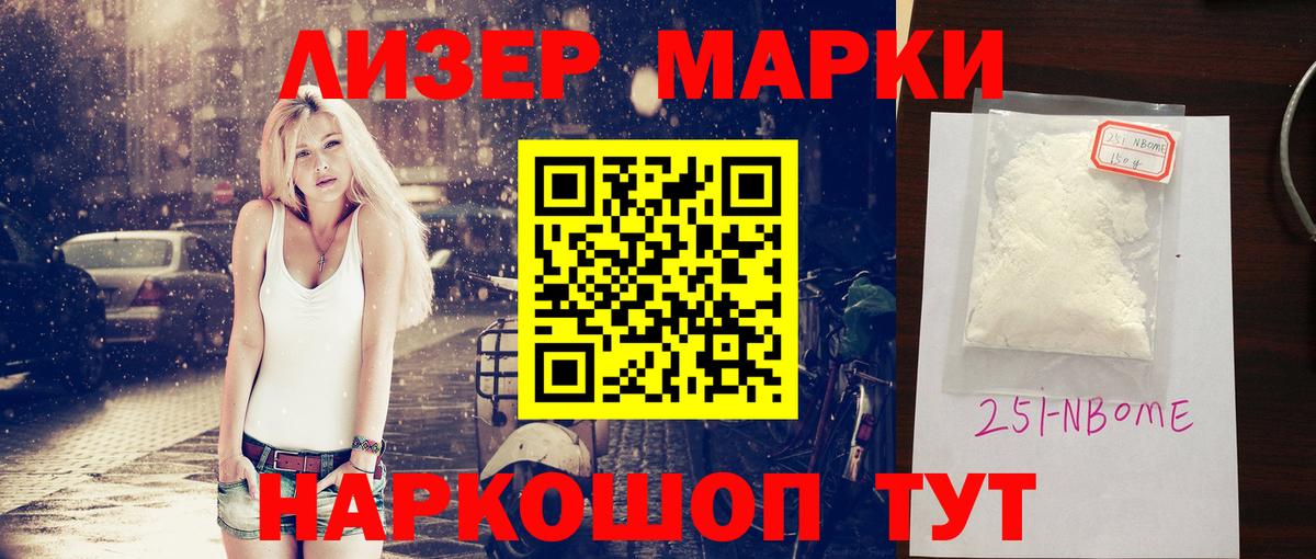 Лсд 25 экстази  Вход с VPN  Кстово  Лсд 25 экстази ecstasy 