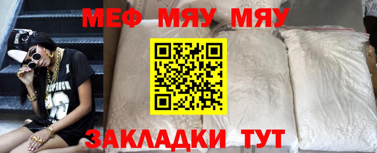 NBOMe  МАРИХУАНА  Вход с VPN  Кстово  Меф   ГАШИШ  Купить наркотики цена 