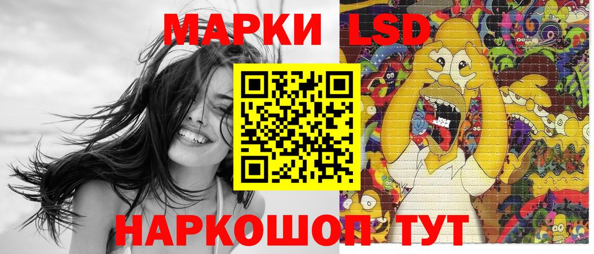 Марки 25I-NBOMe 1500мкг  Марки 25I-NBOMe  Кстово  Вход с VPN  Марки 25I-NBOMe 1500мкг 